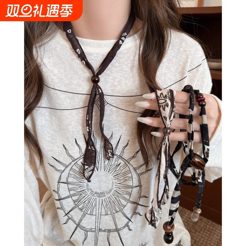 2025新款咖色腰花果丝巾项链女搭配衣服装饰围脖长毛衣链高级配饰