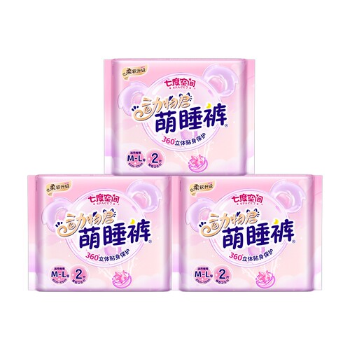 七度空间卫生巾夜用动物君萌睡裤M-L码2片装*3包经期用安睡裤正品