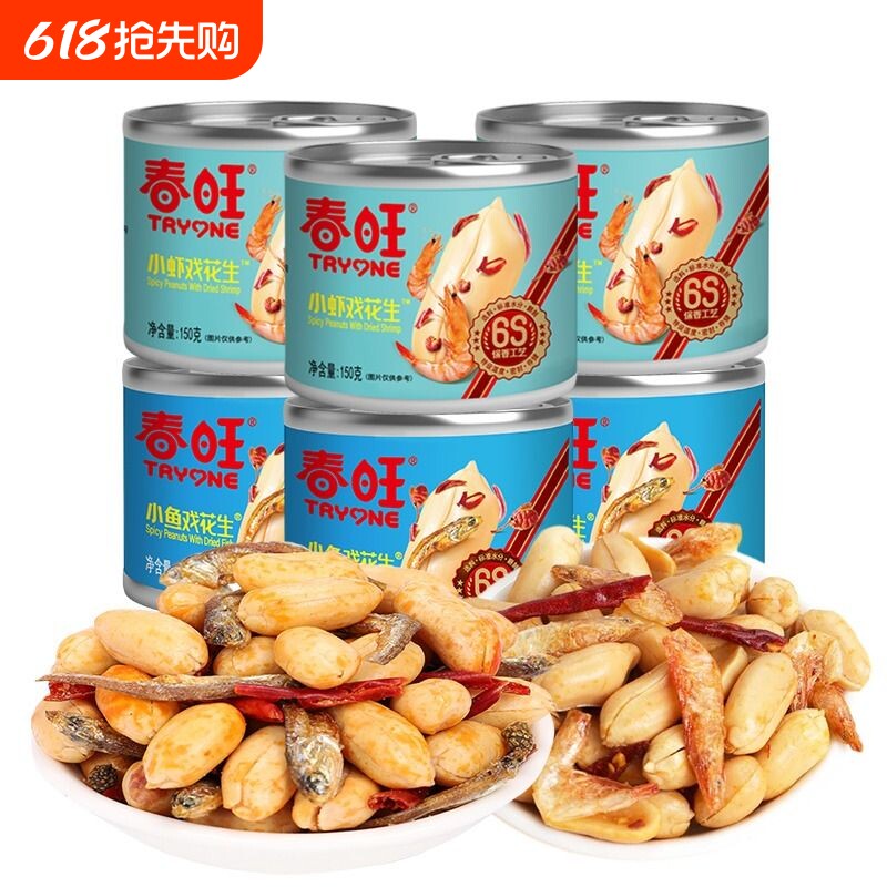 春旺小鱼戏花生小虾150g罐装下酒菜咸味花生米辣味零食小吃麻辣