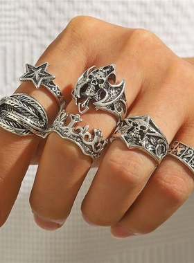 6个套装骷髅戒指男欧美夸张小众复古哥特风朋克嘻哈独特指环配饰