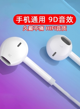 有线耳机半入耳式3.5mm圆孔接口type-c带麦带调音k歌