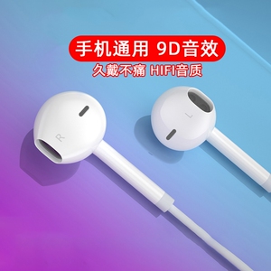 有线耳机半入耳式3.5mm圆孔接口type-c带麦带调音k歌