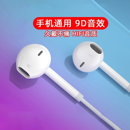 有线耳机半入耳式3.5mm圆孔接口type-c带麦带调音k歌