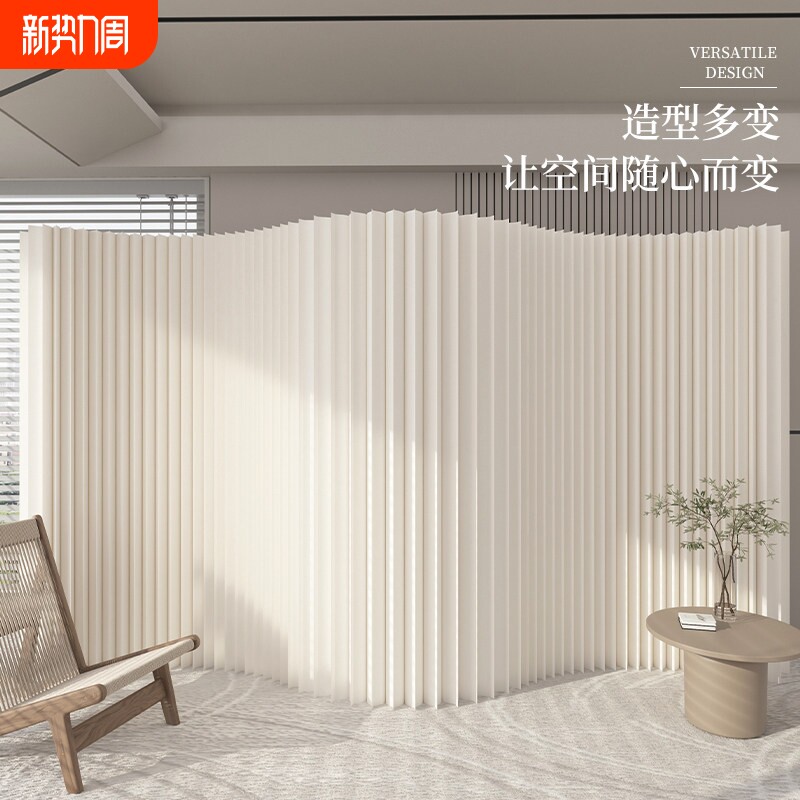 屏风隔断简约可移动折叠客厅办公室房间分隔弧形背景墙