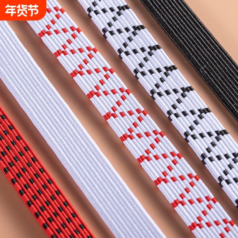 宝妈家用橡筋衣裤扁宽细松紧带高弹力裤腰袖口皮筋儿童婴儿裤丈根,居家布艺,松紧带,淘宝优惠券,粉丝福利购,淘宝优惠卷