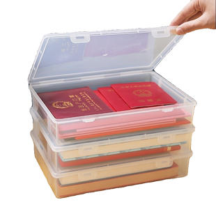 证件收纳包家庭证书文件箱收纳盒家用袋卡包出生证证明重要医学