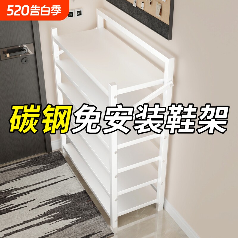 免安装鞋架子家用入户门口折叠多层鞋柜出租房室内简易防尘鞋架子