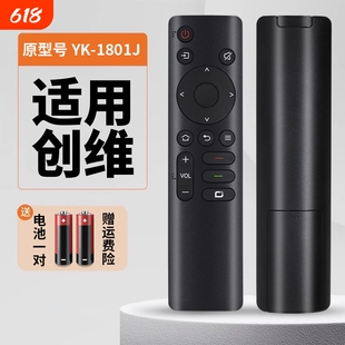 适用于创维酷开电视机遥控器YK-1801J/H-01 50 55 65 75 A3/A4/A5/3T/5T/M3/G22 Pro H3 50J3 55P50/55/75A