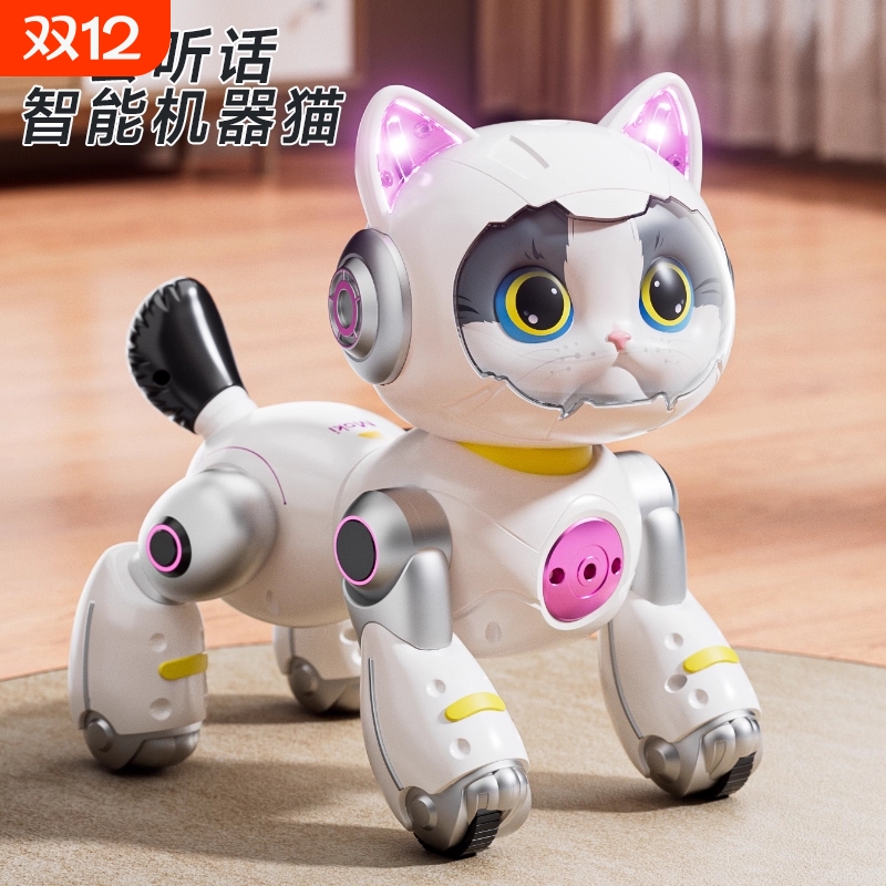 智能机器猫儿童玩具男孩女宝宝1一3电动遥控走路会叫5机器人6新款