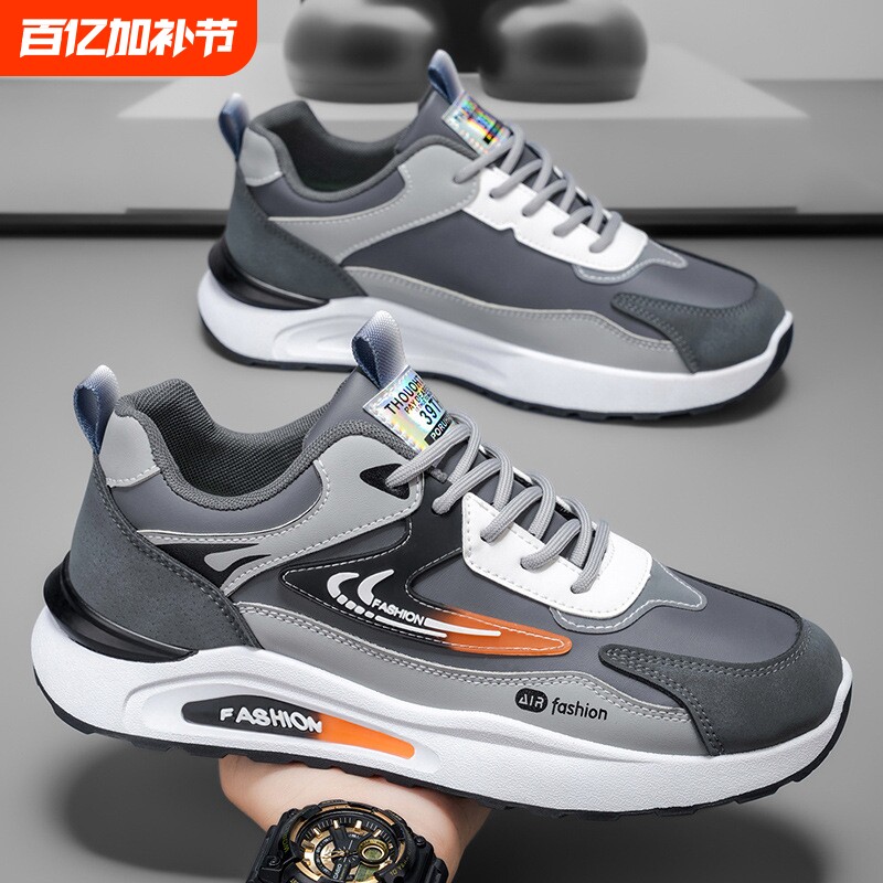 鞋子男冬季新款皮面防水运动鞋潮流休闲老爹鞋软底防滑跑步鞋耐磨