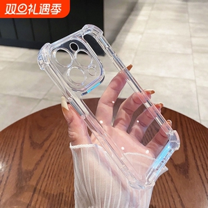 简约高级感适用苹果15手机壳iphone13/14透明14pro全包max防摔16promax硅胶11/12男x/xr/7/8plus气囊15promax