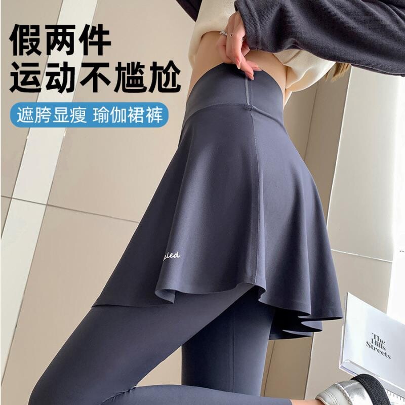 百搭假两件女新款修身显瘦大码瑜伽打底裤外穿鲨鱼裙裤九分裤薄夏