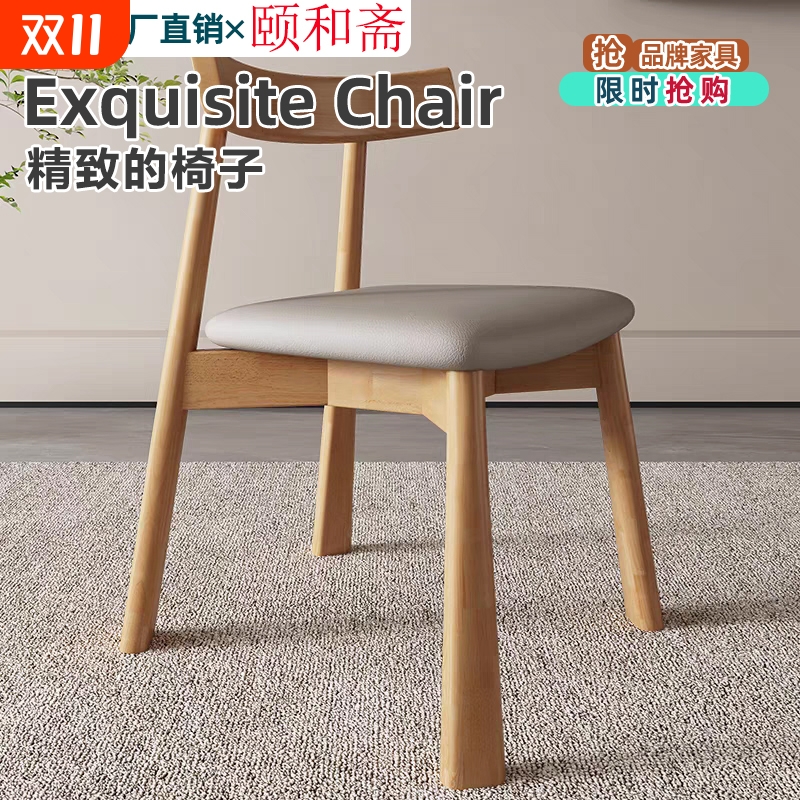 意大利设计师艺术船桨椅/酒店餐厅餐椅/北欧家用个性实木椅子