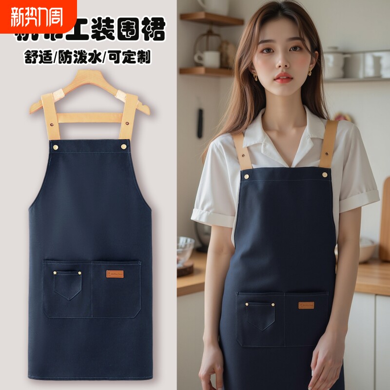 男帆布围裙厨房家用护衣工作服2025新款餐饮上班专用防水防油大人