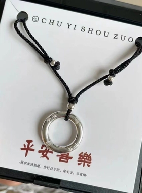轻奢小众复古情侣款999足银平安扣编织黑绳项链个性潮礼物