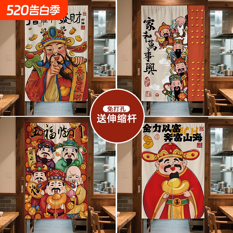门帘隔断帘后厨房防油烟专用遮挡帘商用店铺厕所帘子防水免打孔