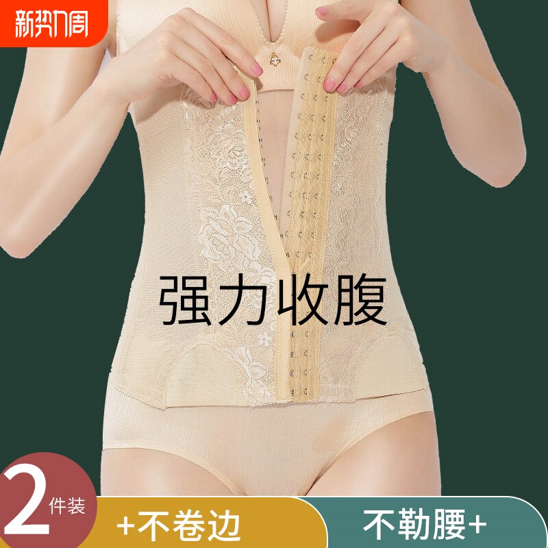 收腹带女产后束腹塑身束腰封强力收小肚子不瘦身神器塑腰美体薄款
