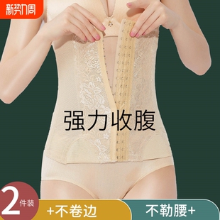 收腹带女产后束腹塑身束腰封强力收小肚子不瘦身神器塑腰美体薄款
