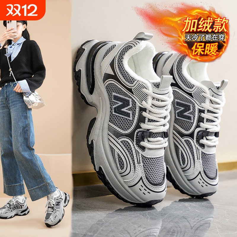 新百伦2025冬季新款加绒保暖棉鞋