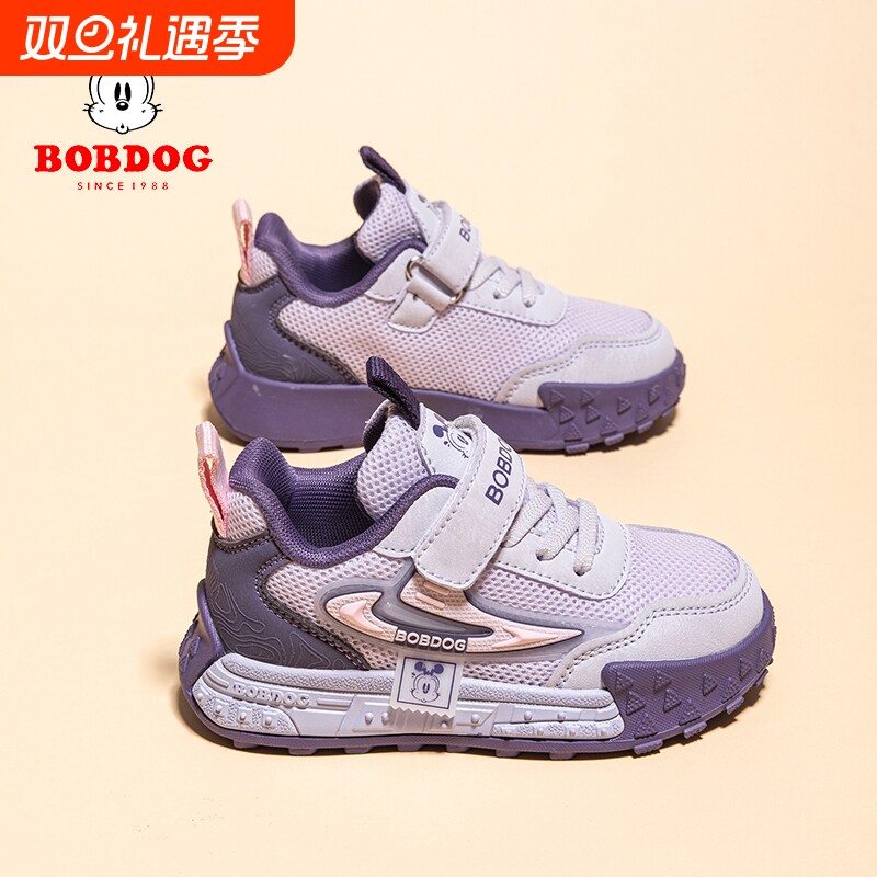 巴布豆女童网面透气运动鞋