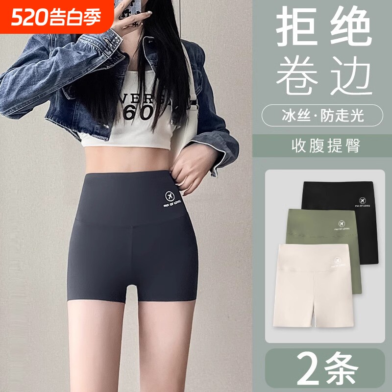 安全裤女无痕防走光夏季薄款鲨鱼飞机裤2025新款收腹提臀打底短裤