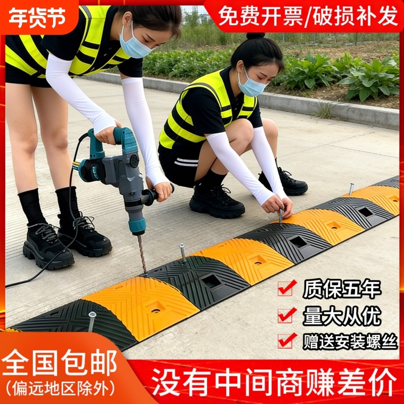 减速带减速板斜坡家用公路道路坡道橡胶铸钢加厚汽车限速垄缓冲带