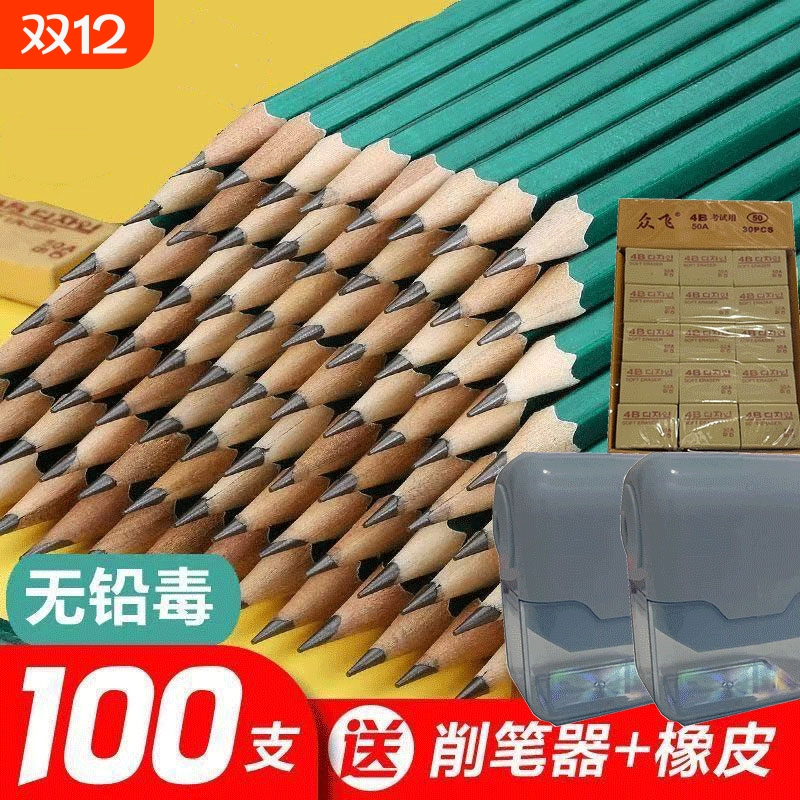 HB铅笔写字绿色六角杆小学生铅笔儿童绘画素描铅笔学生文具2b考试