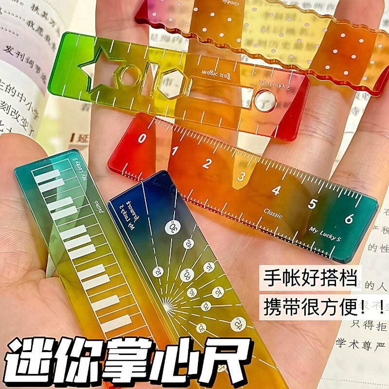 学生称心如意尺掌心尺糖果色m5手帐本迷你多功能刻度尺透明波浪直尺