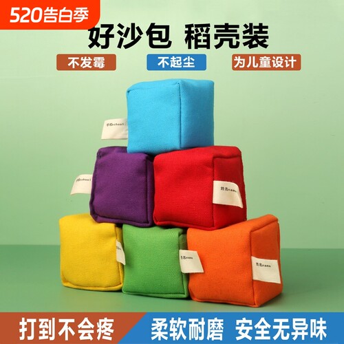 儿童专用加厚沙包|千人回购
