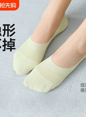 袜子女款船袜夏薄款防滑不掉跟浅口隐形女士单鞋袜白色黑色肤色