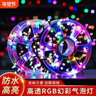 太阳能彩灯高亮灯珠满天星灯串户外装饰灯防水圆盘50米彩光串灯