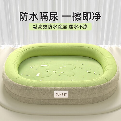 新式防水狗窝耐撕咬狗垫子四季通用可拆洗中型小型犬狗床夏季睡垫
