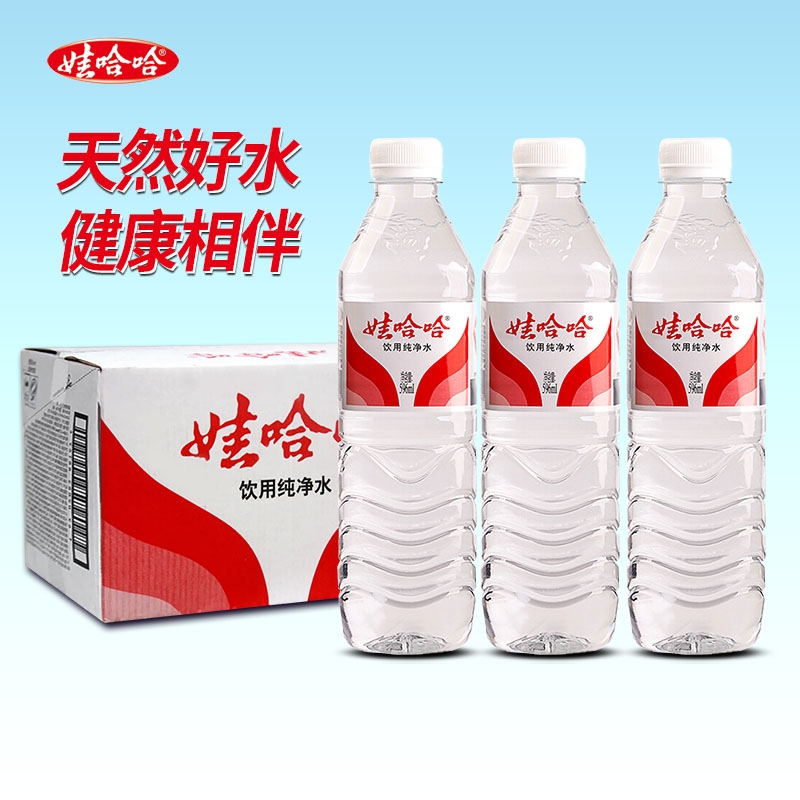 娃哈哈饮用纯净水596ml整箱非矿泉水商务家用水350ml/550ml24瓶装