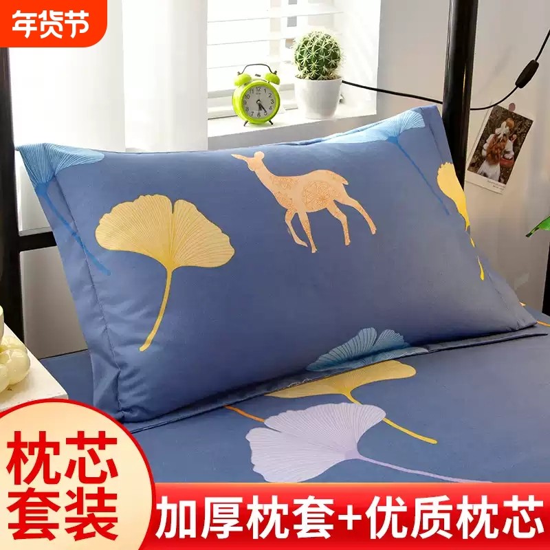 荞麦枕头成人单人一只装男女家用护颈椎枕头套和枕芯一套睡觉专用,床上用品,枕头/枕芯,淘宝优惠券,粉丝福利购,淘宝优惠卷