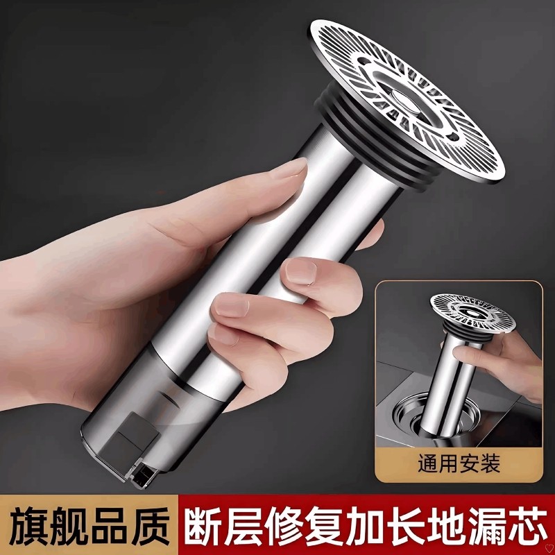 断层加长地漏芯卫生间下水延长管防臭修复神器内芯排水过滤网防虫