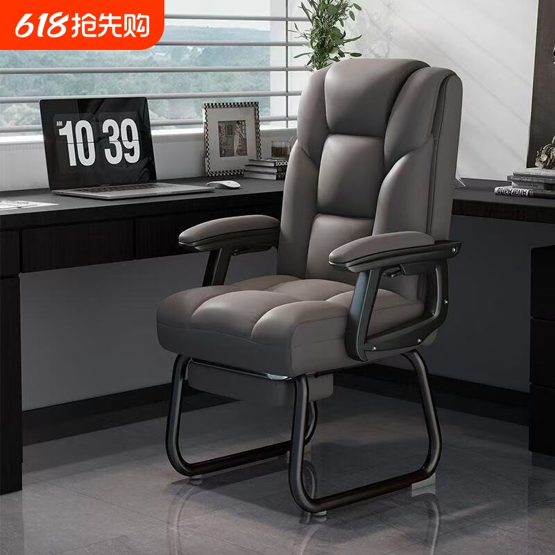 办公椅弓形椅家用座椅电脑椅舒服久坐书桌椅可躺沙发椅电竞靠背椅