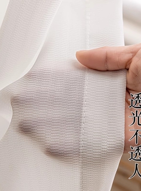 幻影纱透光不透人窗帘纱帘客厅网红白纱卧室飘窗阳台白色窗纱新款