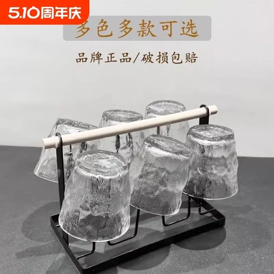 冰川纹玻璃杯水杯家用套装茶杯待客带杯架酒杯喝水杯耐高温耐热