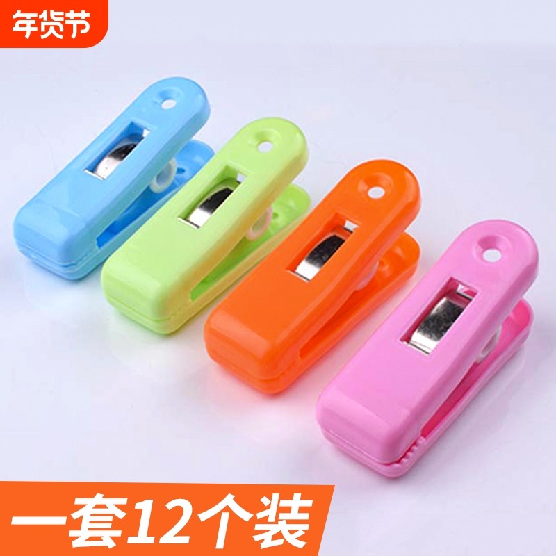 家用多功能夹衣服强力塑料晒衣夹子防风防掉小夹子耐用晾衣袜夹,收纳整理,夹子,淘宝优惠券,粉丝福利购,淘宝优惠卷