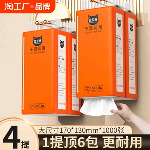 18000张18大提悬挂式抽纸家用实惠装整箱卫生纸擦手纸婴儿面巾纸