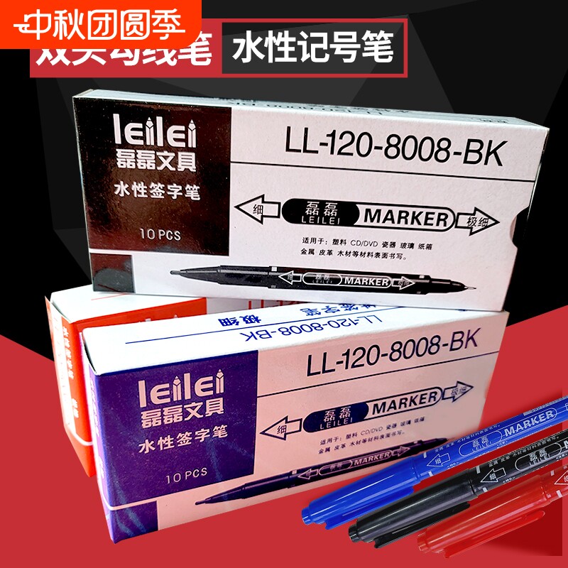 黑色油性不可擦大头笔物流快递笔粗笔记号笔防水防油大头马克笔