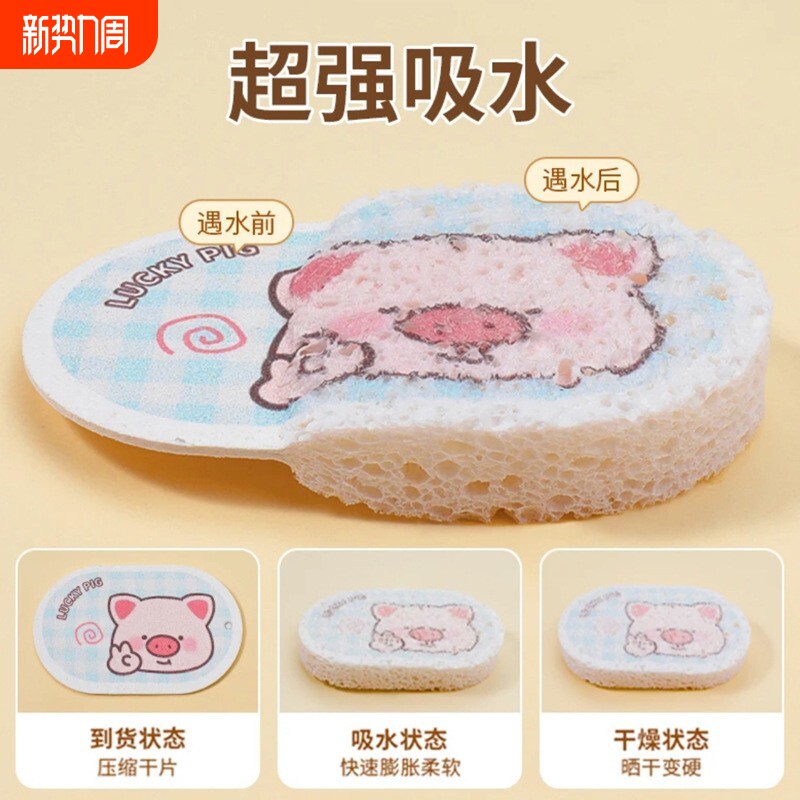 璟珞加大加厚木浆海绵擦家用厨房天然吸水洗碗棉压缩海绵刷锅神器