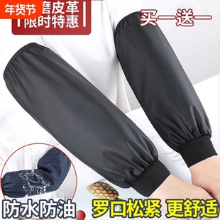 防水袖套男士厨房防油套袖成人工作加长袖头劳保干活护袖袖筒男款