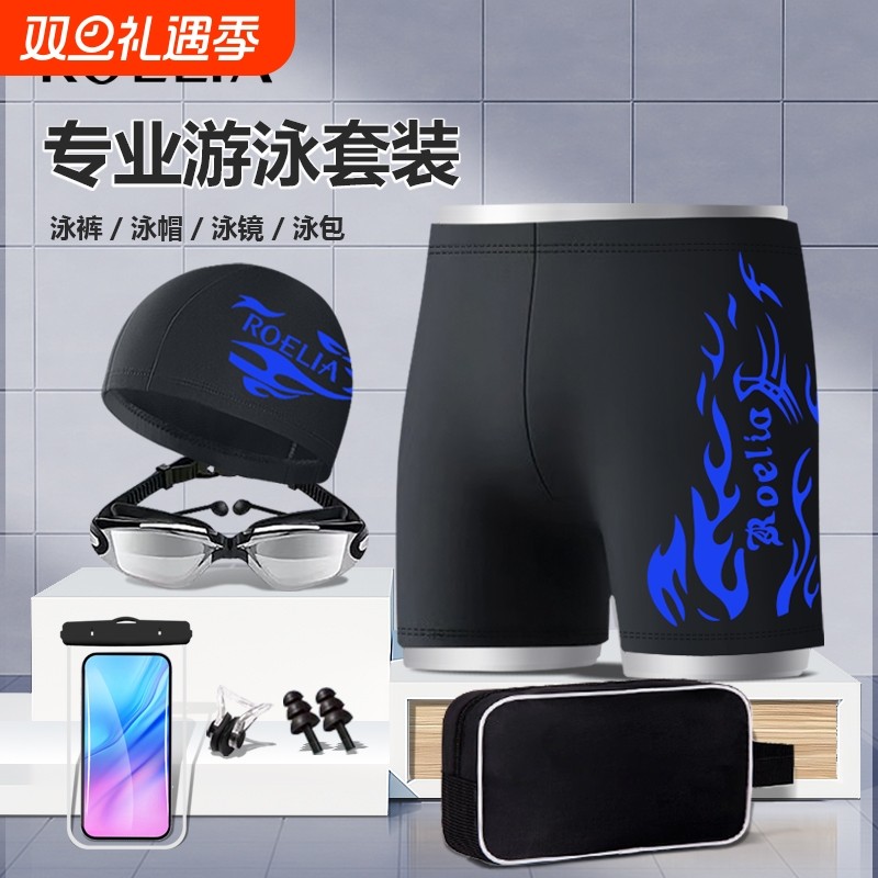 泳裤男防尴尬平角男士专业舒适速干温泉裤游泳裤游泳装备2025新款