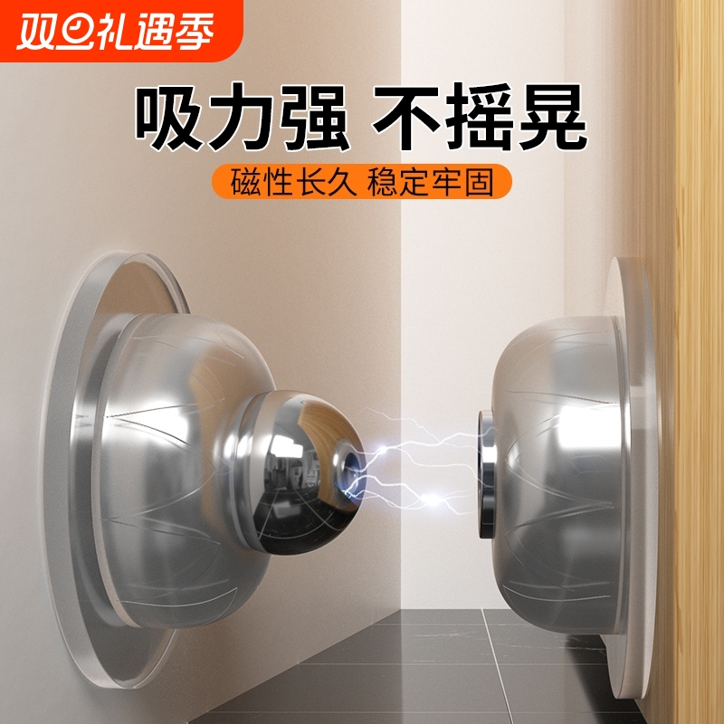 门档器门吸免打孔新款强磁铁入户门防碰撞神器门把手缓冲静音门阻