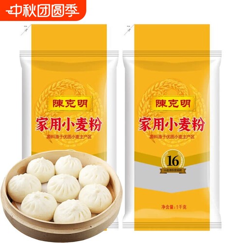 陈克明面粉家用小麦粉1kg