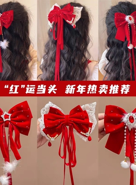 儿童头饰汉服女童蝴蝶结发夹中国风宝宝新年大红色拜年服发饰皇冠