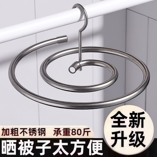 晒被子神器螺旋式 专用衣架 晾衣架阳台家用大圆形旋转凉被套床单