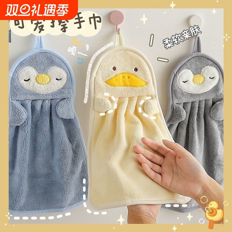 可爱擦手巾可挂式吸水不植毛小方巾儿童小手帕厨房家用速干手巾