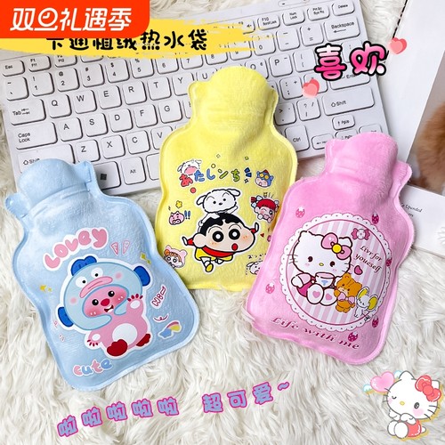 卡通热水袋注水毛绒热敷专用便携